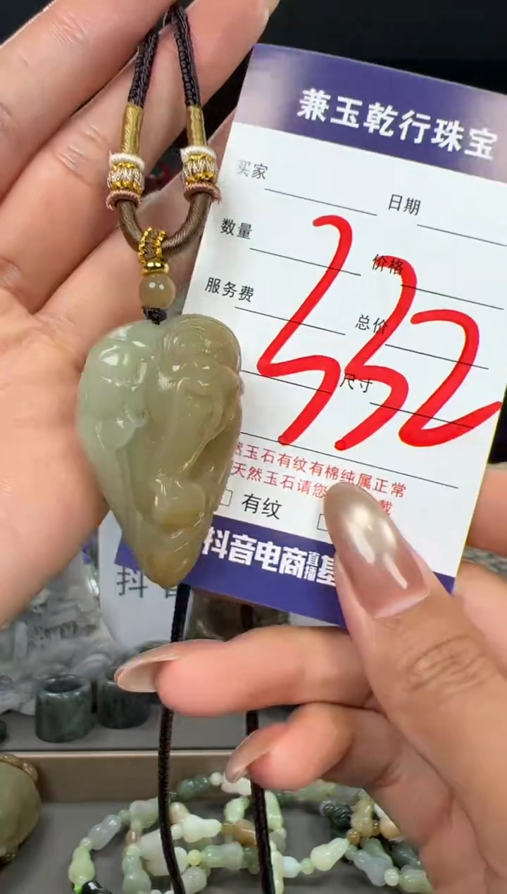 颈饰未镶嵌和田玉和田玉