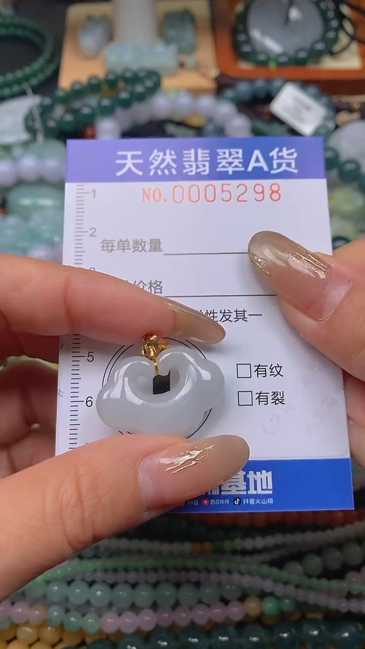 颈饰未镶嵌翡翠闪购0005298