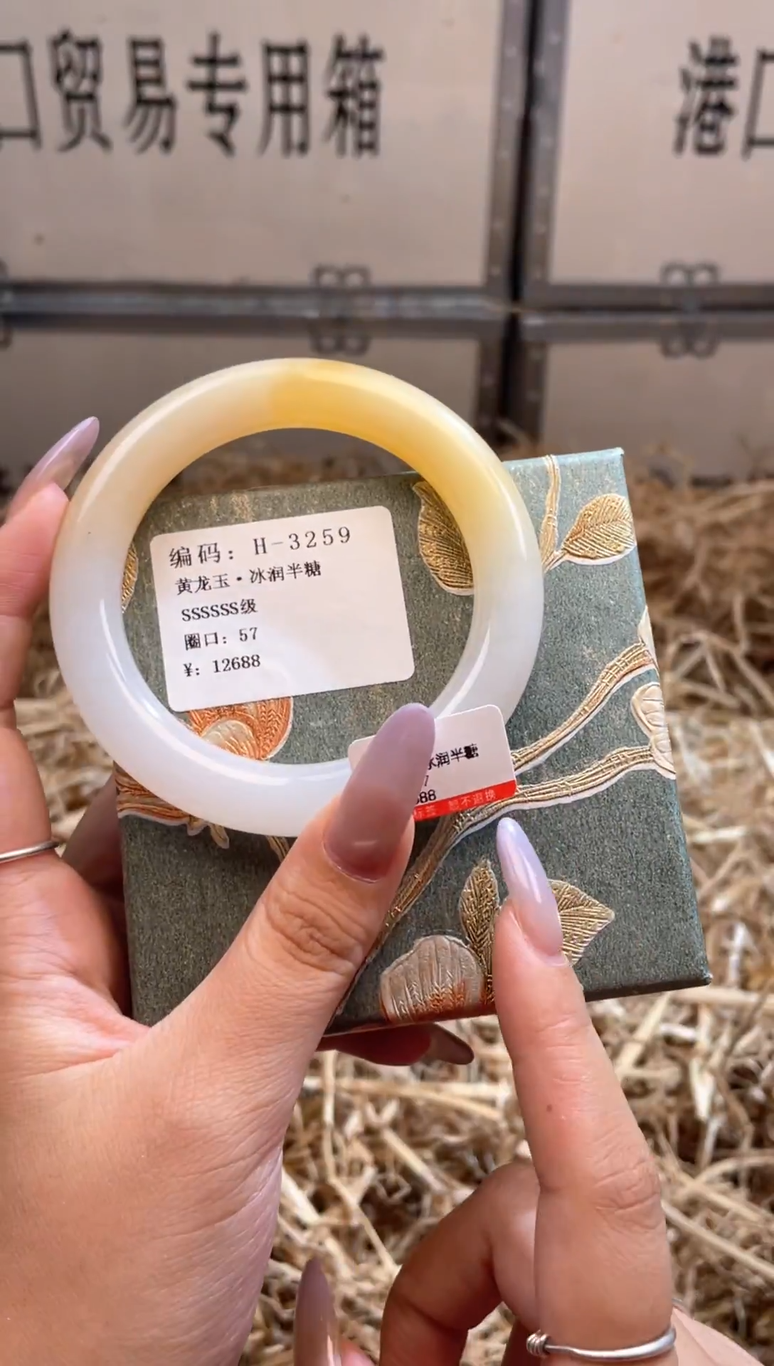 未镶嵌手镯石英质玉H3259