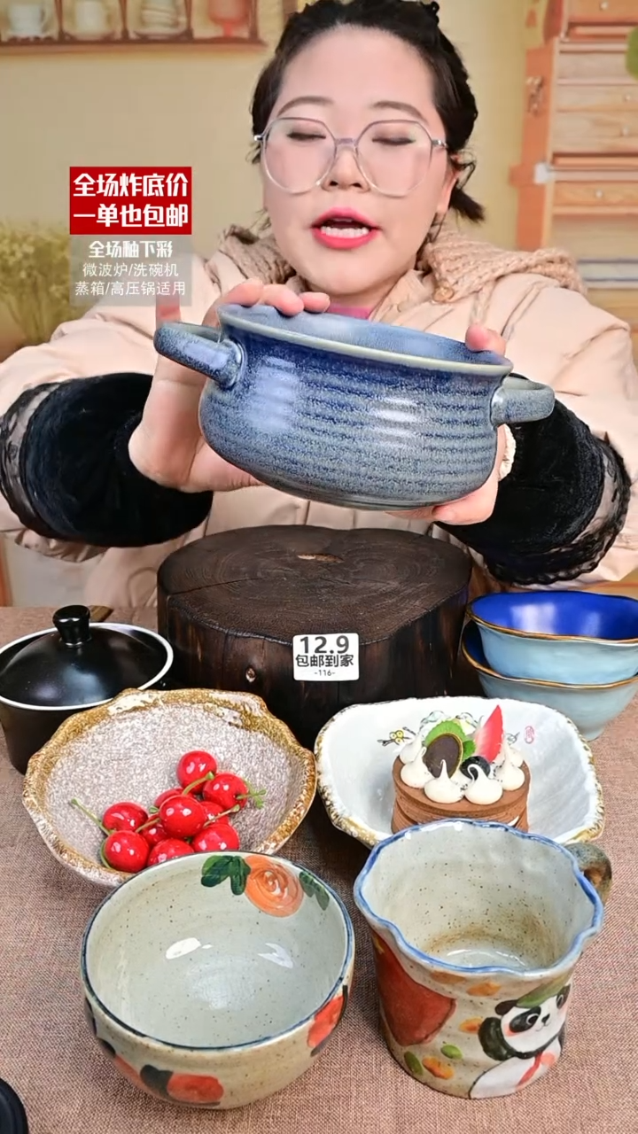 【闪购商品】瓷双耳碗