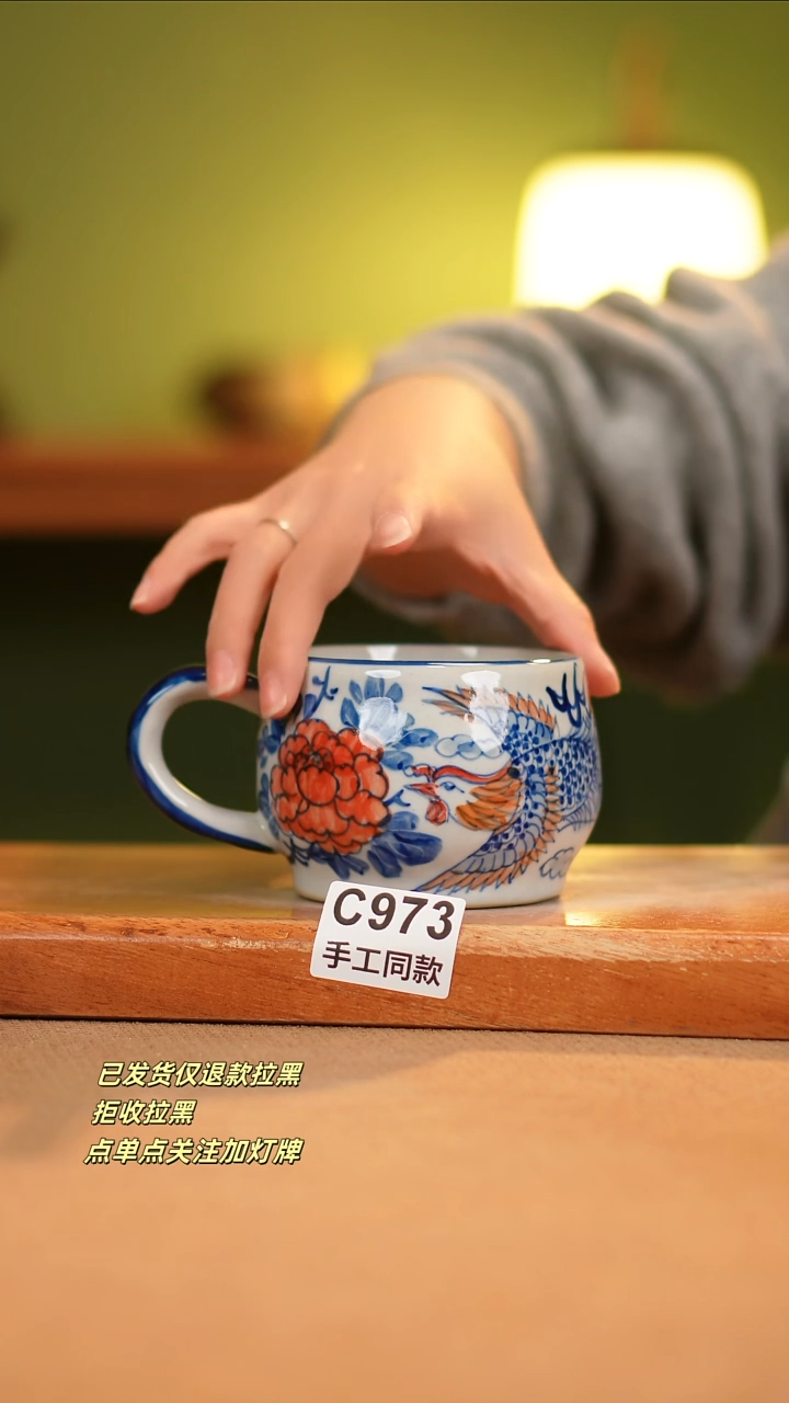 【闪购商品】其他C973窑林瓷业瓷器