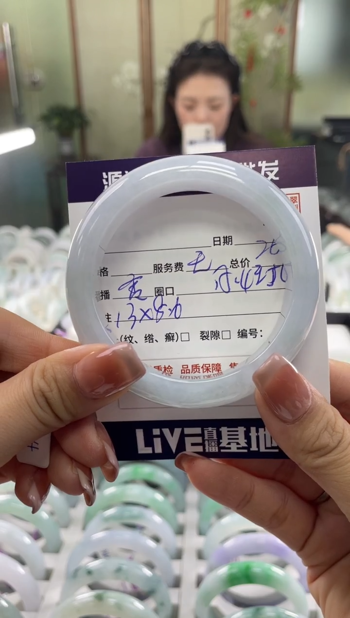 未镶嵌手镯翡翠乐****?1111111111