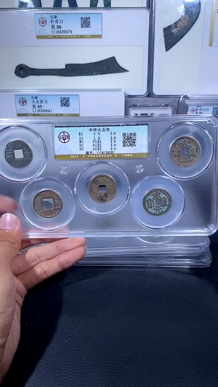 【闪购商品】铜琪珍 中华大五帝