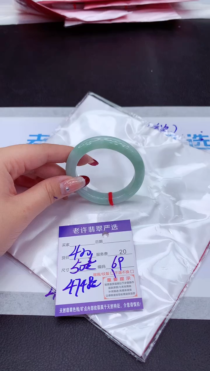 【闪购商品】翡翠手镯未镶嵌1111111111111