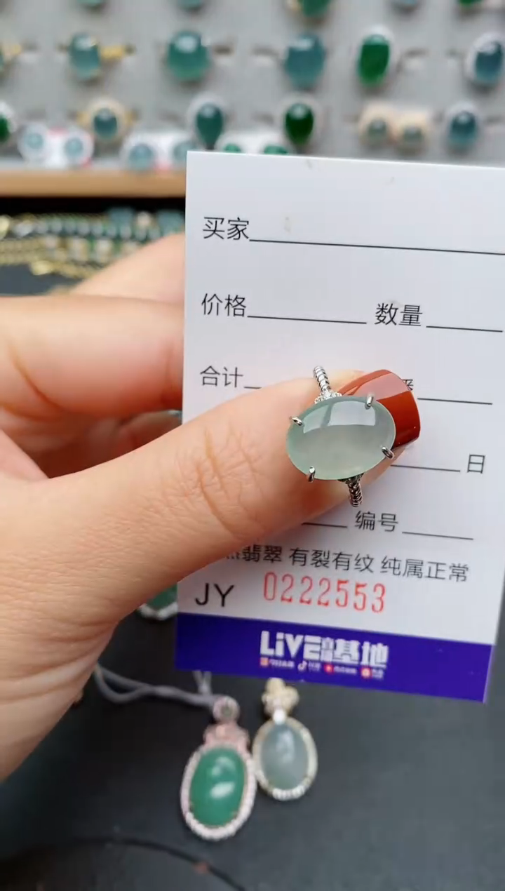 银S925镶嵌戒指翡翠.