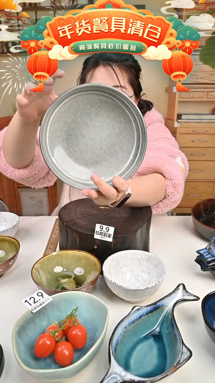 【闪购商品】瓷【外贸捡漏】盘子（默认微瑕）871