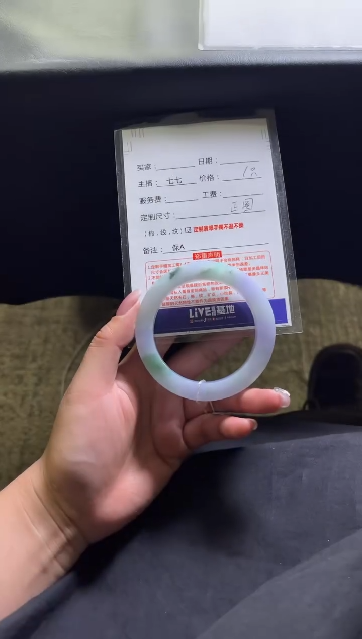 【闪购商品】定制翡翠手镯未镶嵌定制手镯不退不换