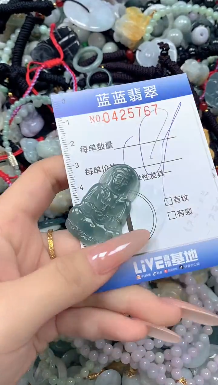 颈饰未镶嵌翡翠闪购0425767