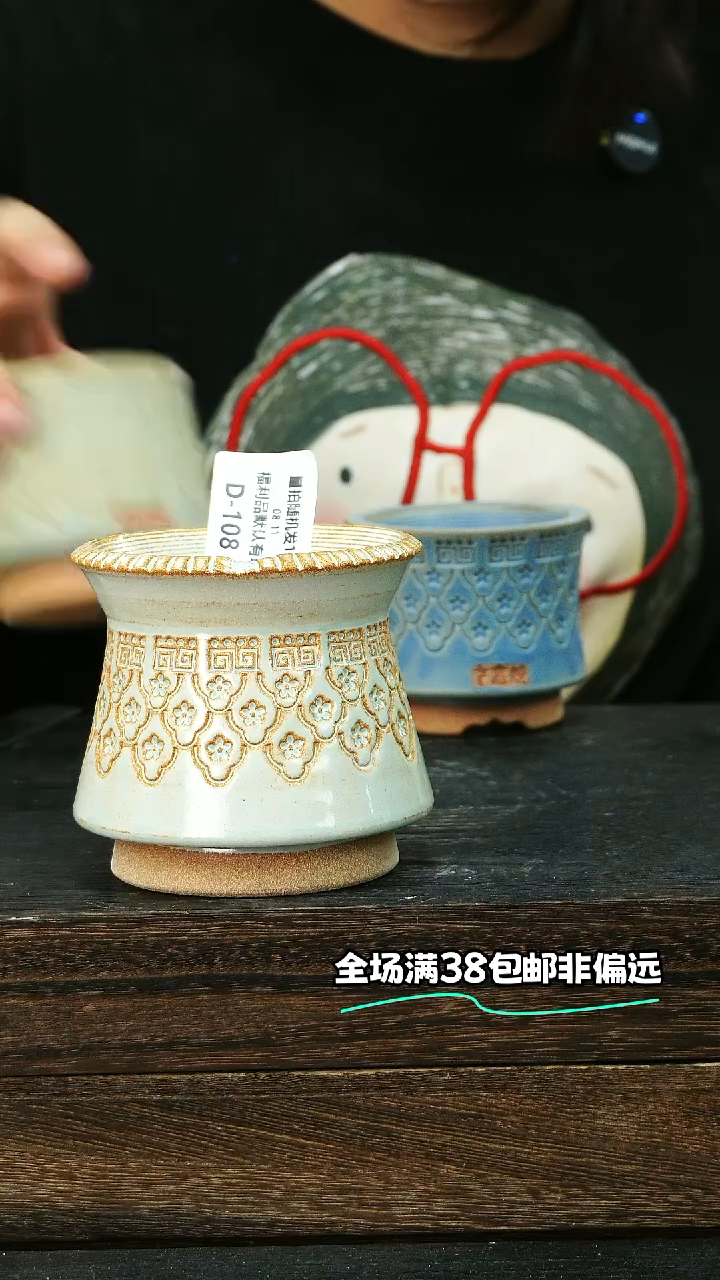 七里烧-默认瑕-8-11-108-8