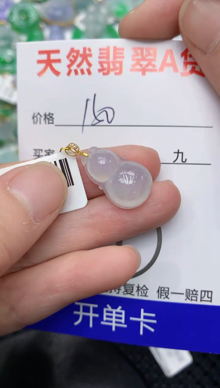 【闪购商品】翡翠颈饰18K金镶嵌11111111111