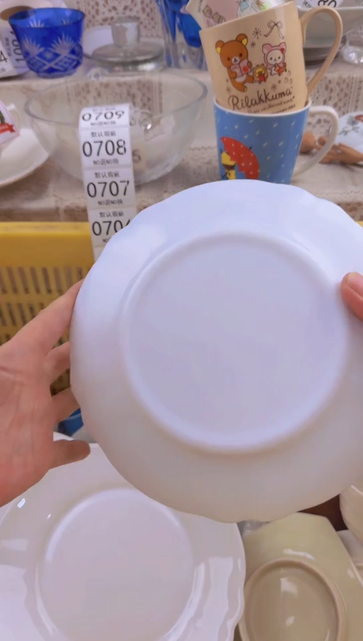 702默认微瑕，满20元包邮