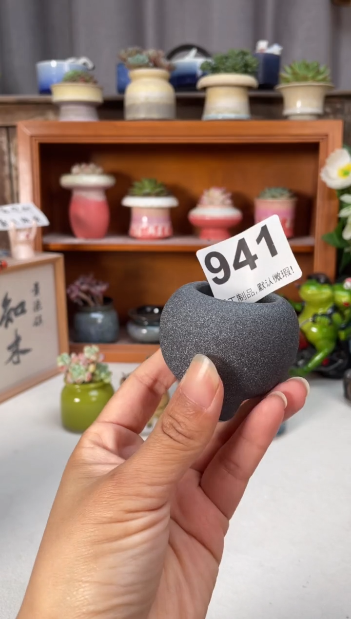 瓷片941小芳直播编号