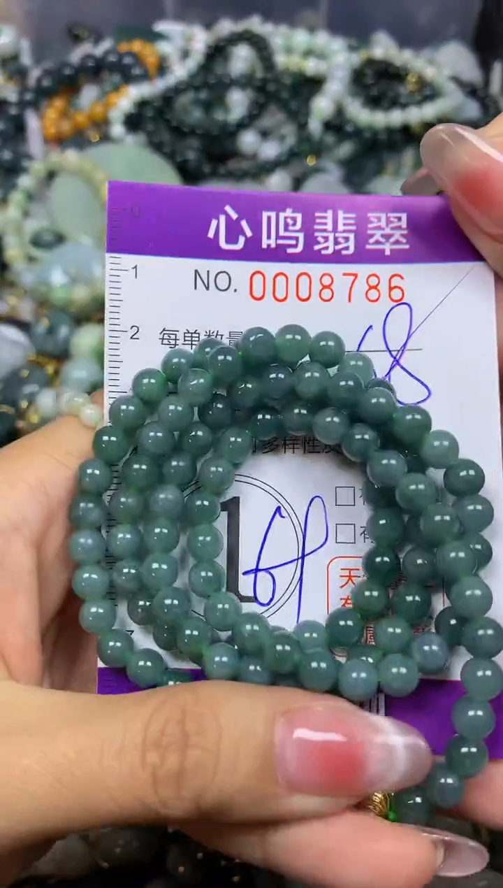 【闪购商品】翡翠颈饰未镶嵌闪购008786