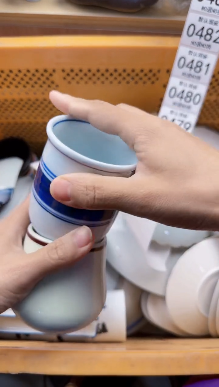 478默认微瑕，满20元包邮