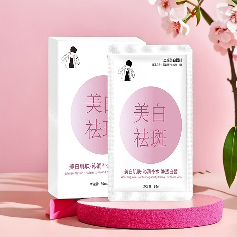 ASKI保湿面膜—美