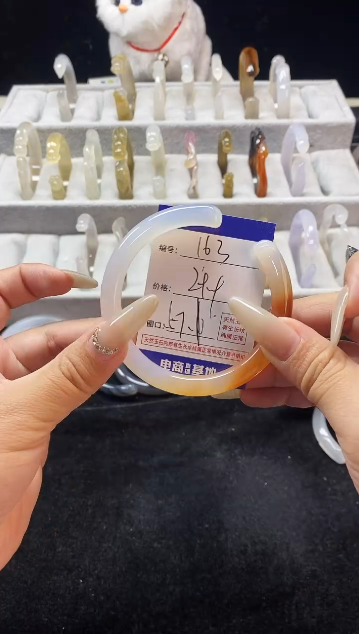【闪购商品】玛瑙/玉髓手镯未镶嵌163