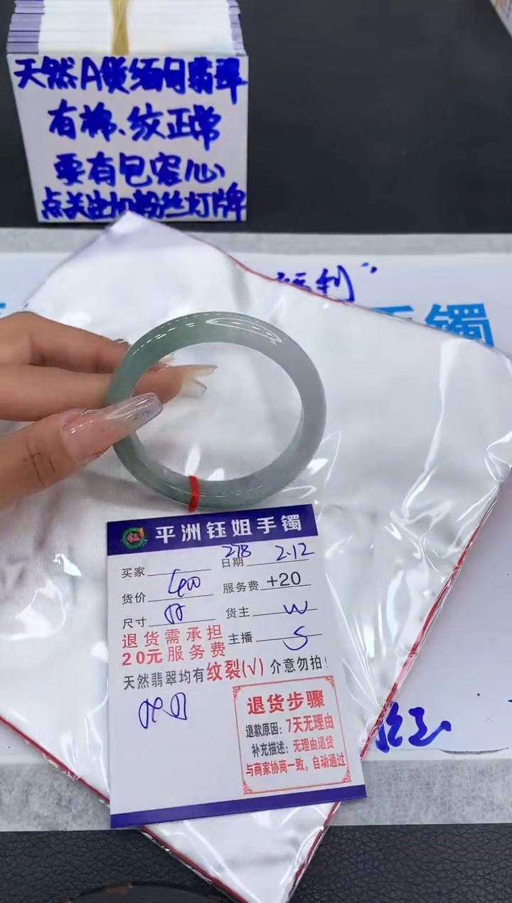 【闪购商品】翡翠手镯未镶嵌11111111111