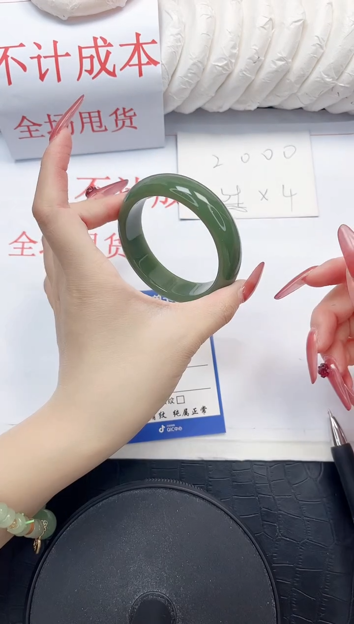 石英质玉手镯未镶嵌23-54