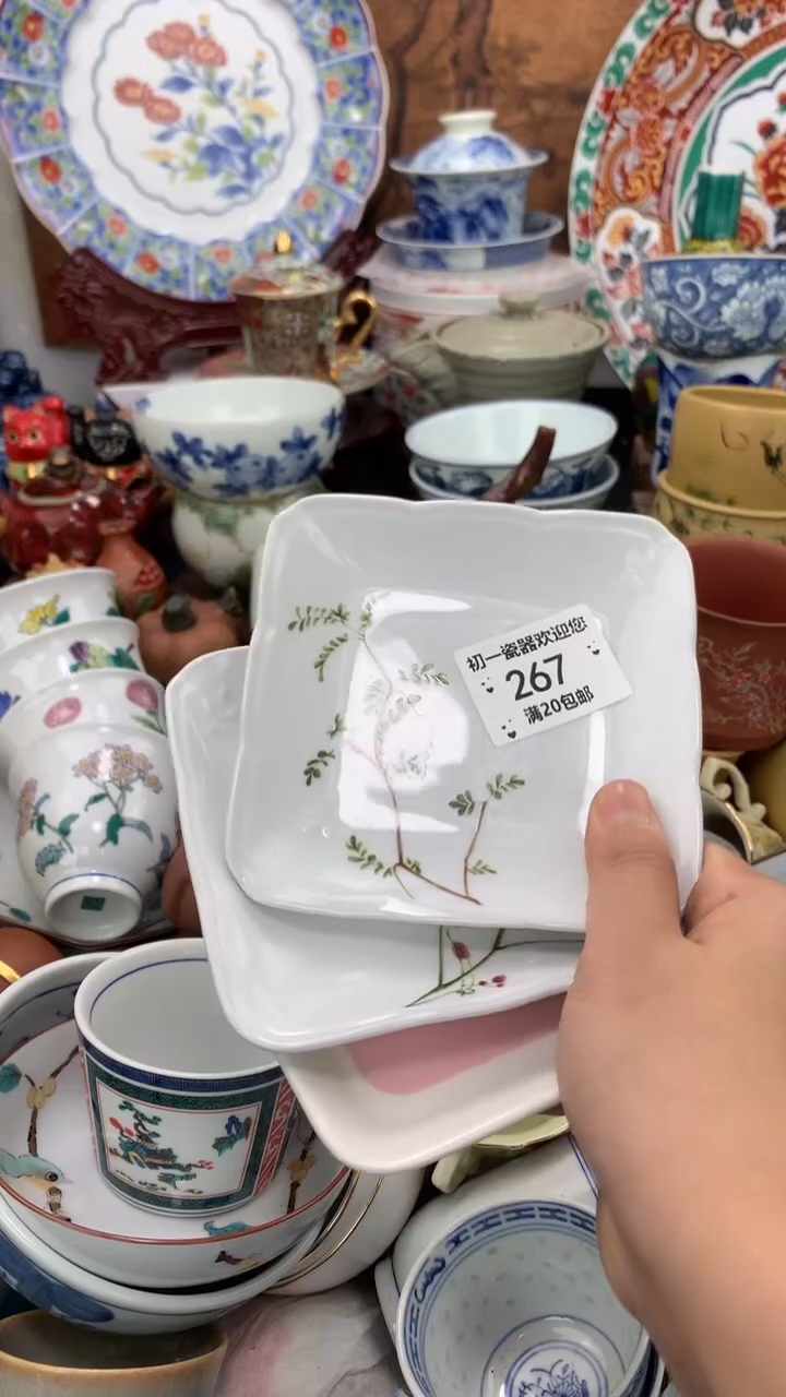 【闪购商品】瓷片啊啊啊啊啊啊啊啊啊啊