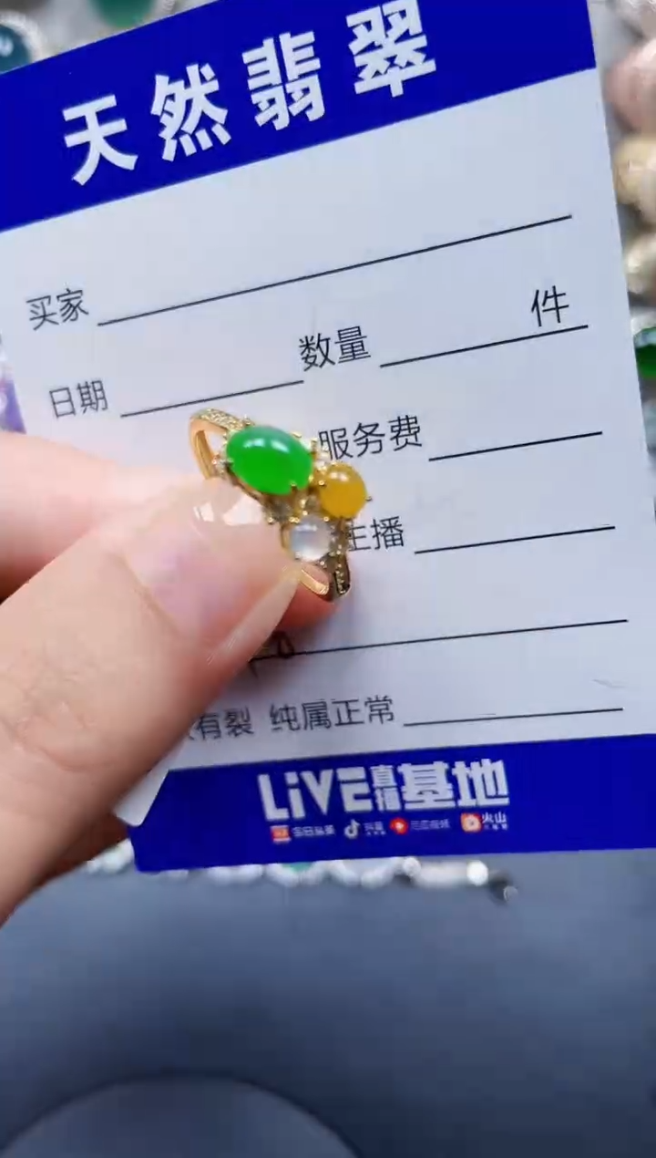 银S925镶嵌戒指翡翠198