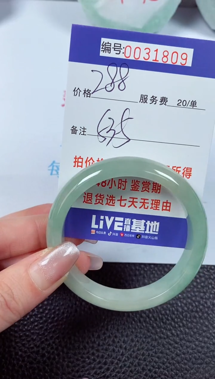 【闪购商品】拍下以实物为准00031809