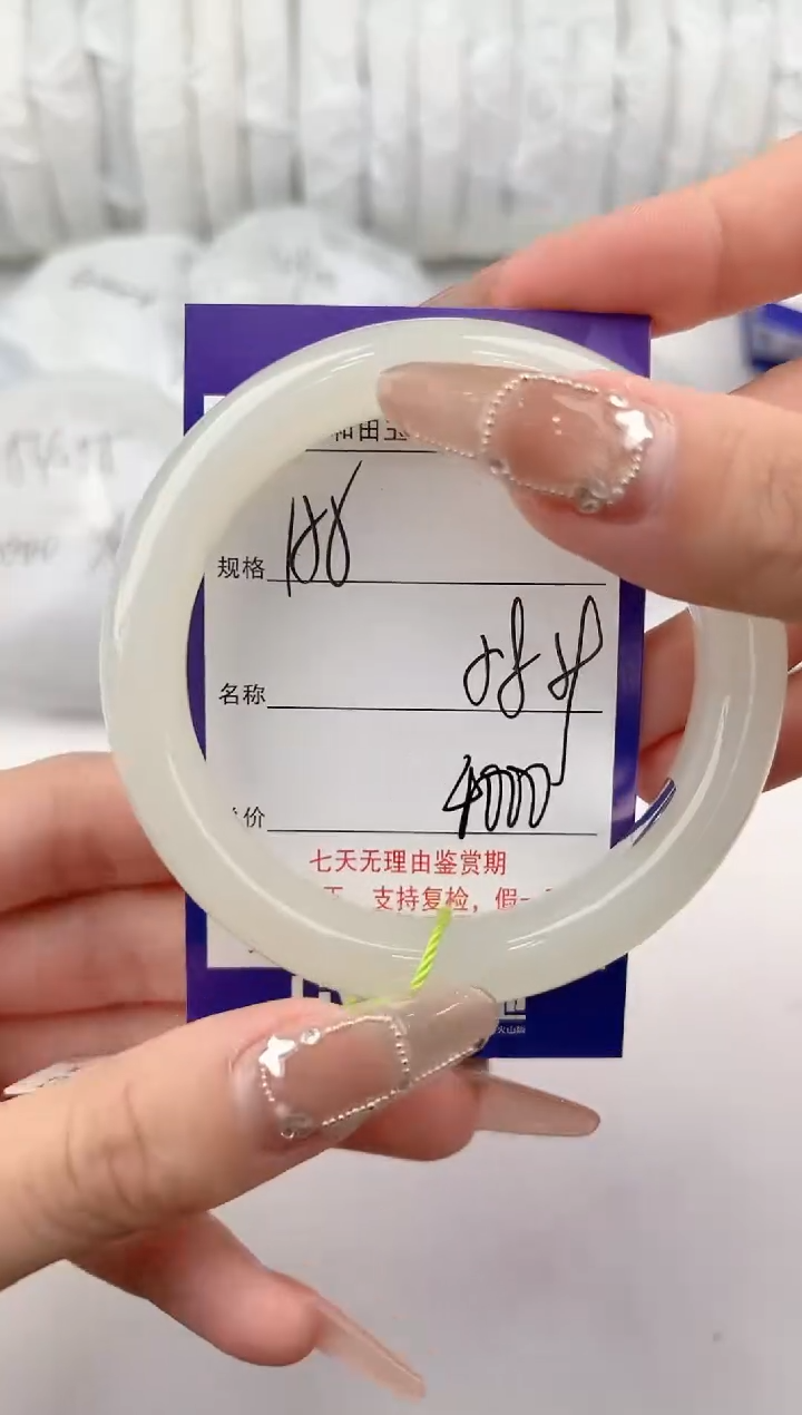 【闪购商品】和田玉手镯未镶嵌155颜色微差无瑕疵