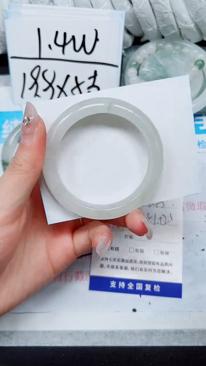 【闪购商品】石英质玉手镯未镶嵌A145-51`52`