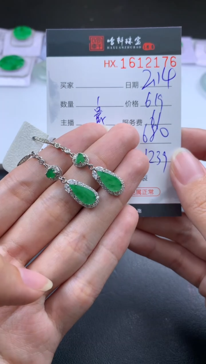 【闪购商品】翡翠挂件未镶嵌哈轩 耳饰一对