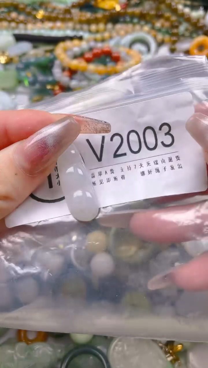 【闪购商品】翡翠颈饰未镶嵌/V/翡翠A货一图一物