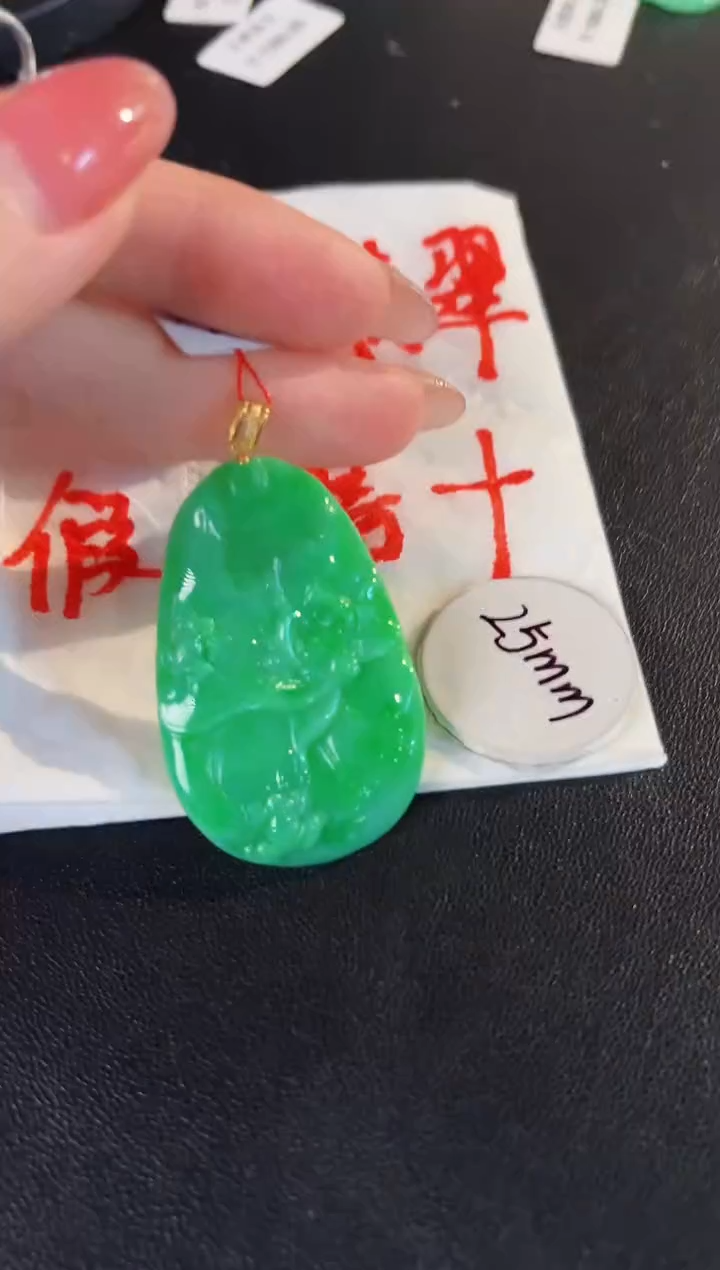 【闪购商品】翡翠颈饰18K金镶嵌缅料A货/支持复检/一件