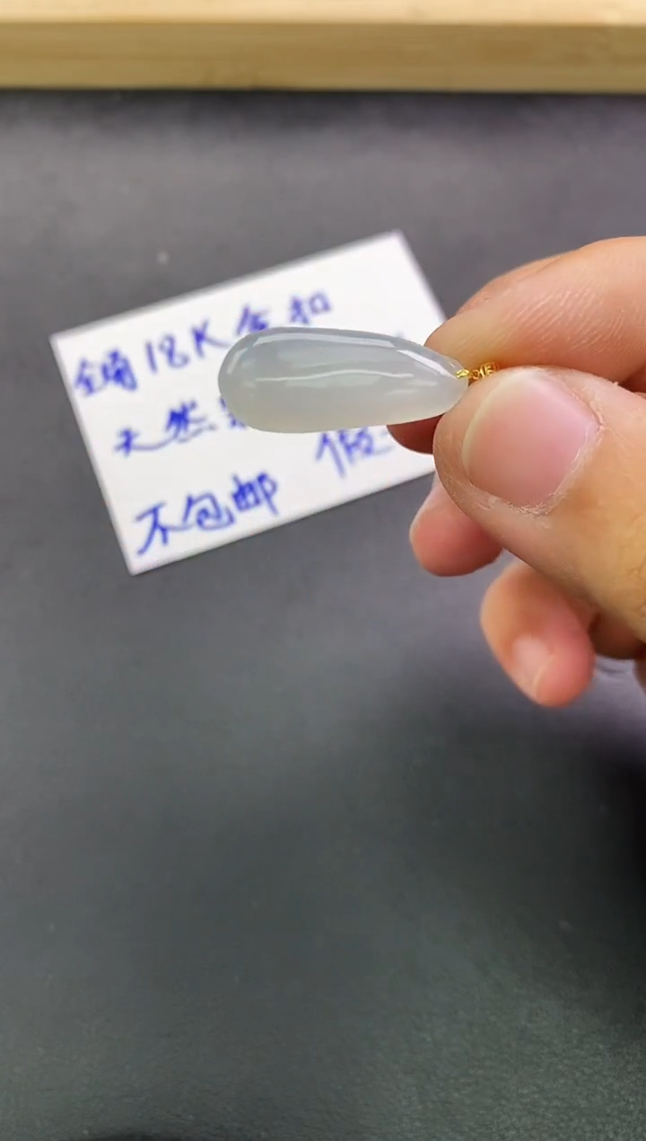 颈饰18K金镶嵌翡翠天然翡翠A货赠皮绳