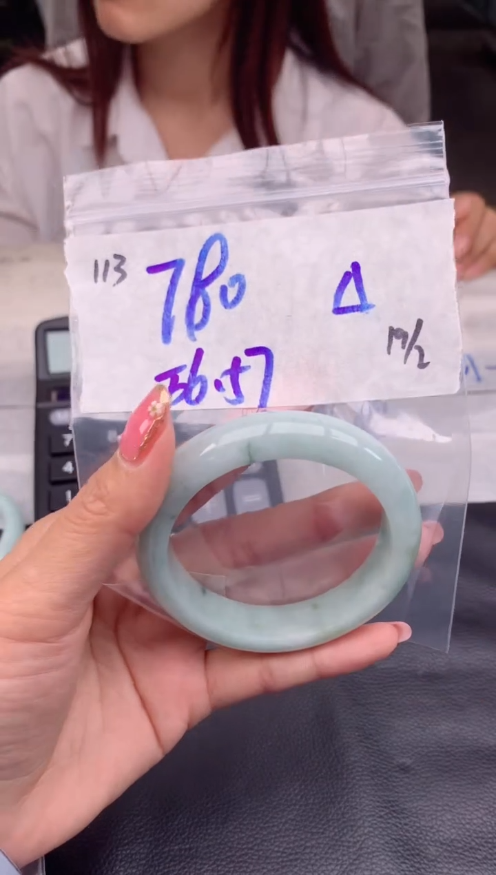 【闪购商品】定制翡翠未镶嵌113毛货需精细抛光手镯多样性拍一发一
