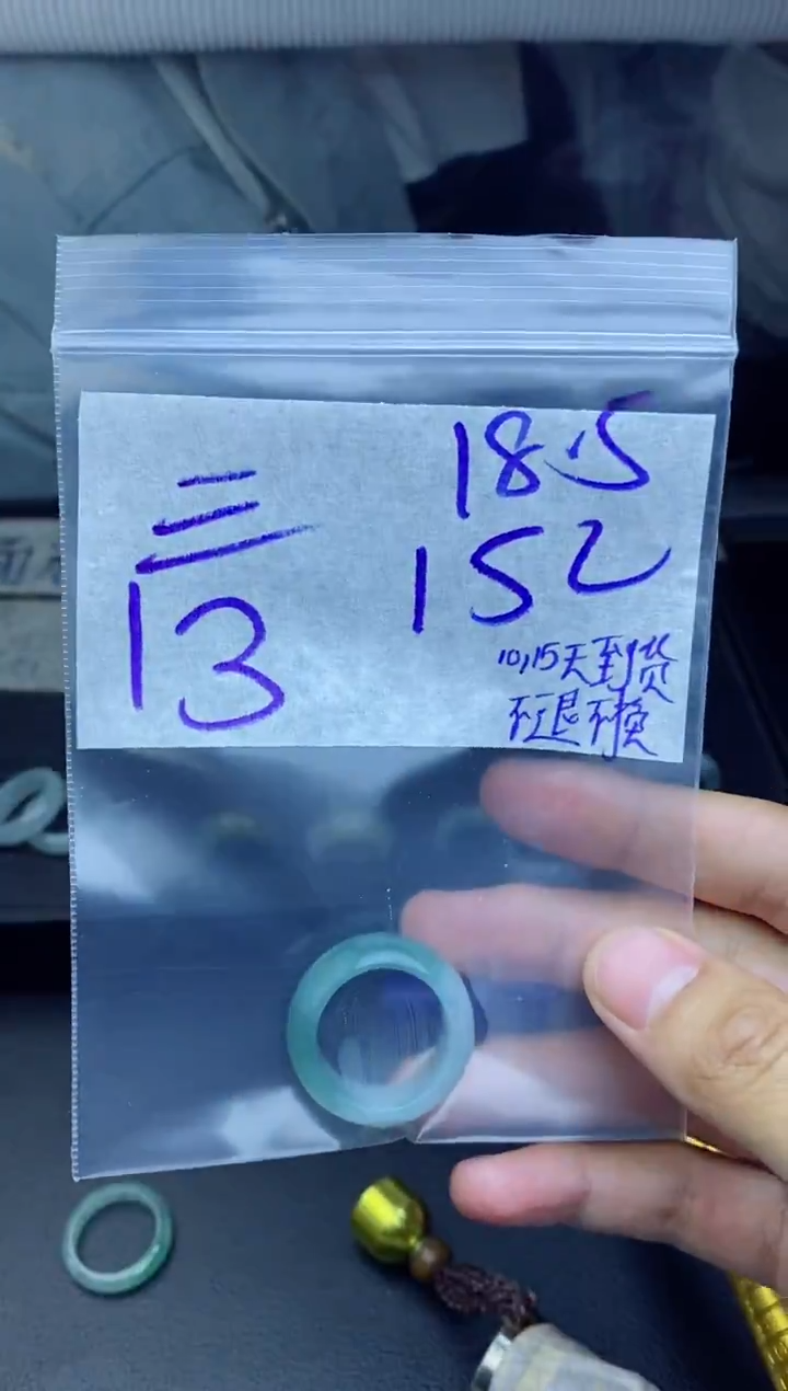 未镶嵌定制翡翠湛**岁拍一发一