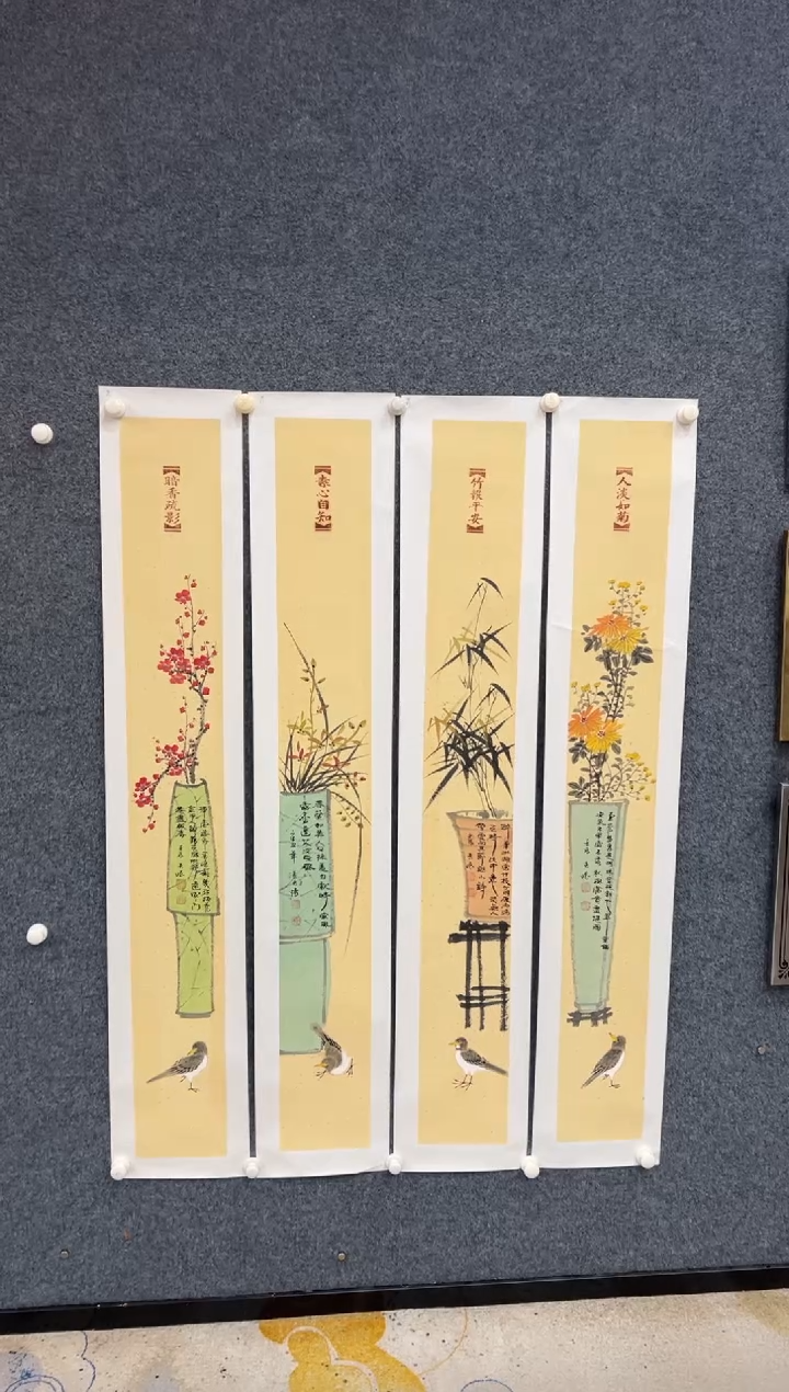 【闪购商品】国画1.13-王夫怀-文联四条屏-18