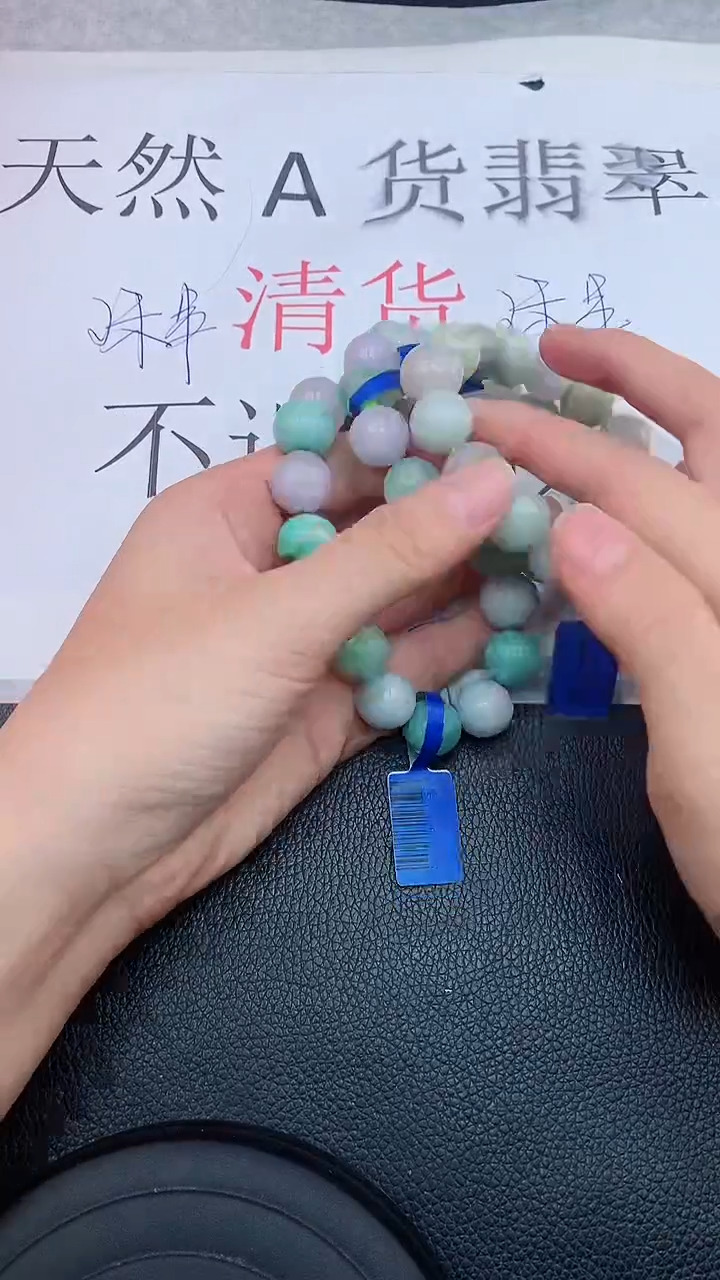 【闪购商品】翡翠手链未镶嵌多样性发货发一