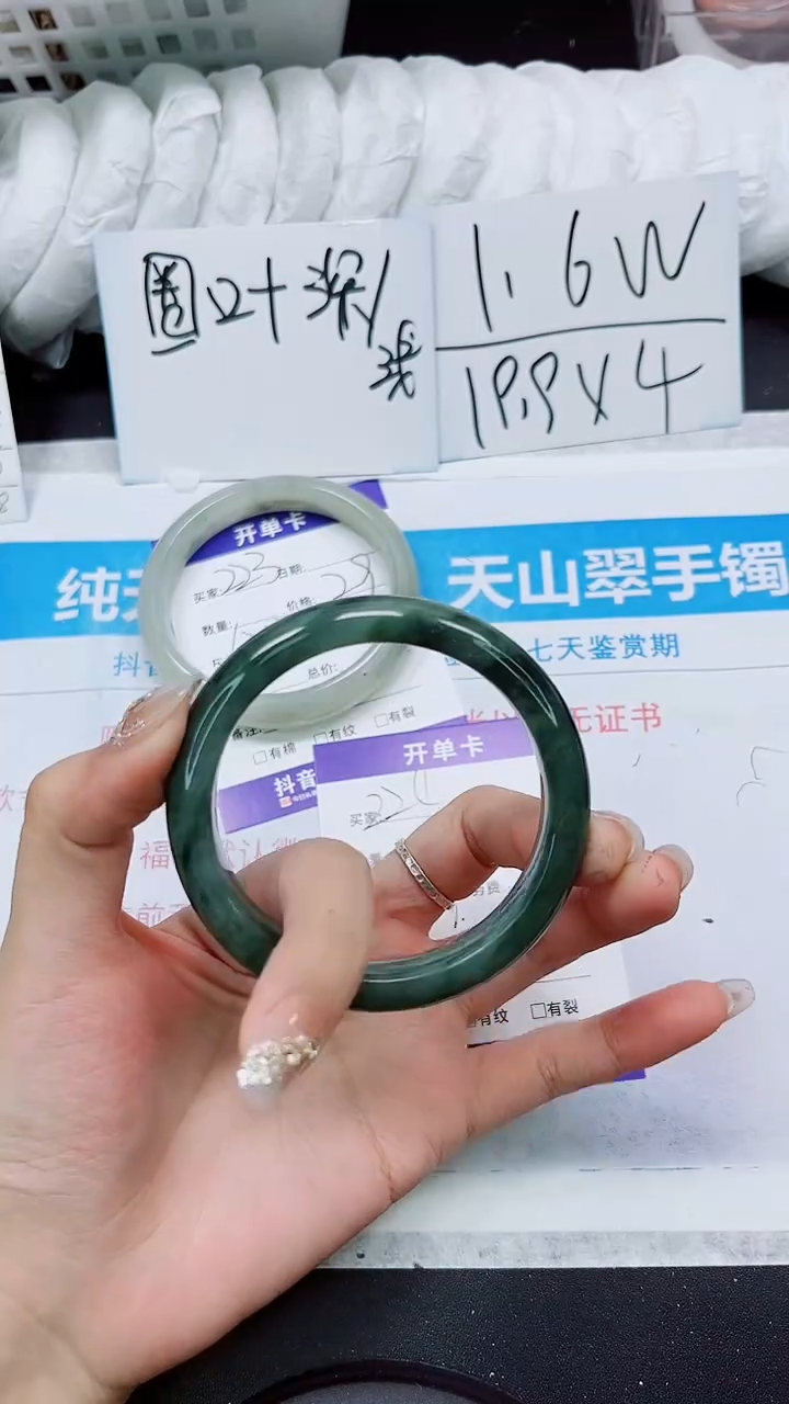 【闪购商品】石英质玉手镯未镶嵌S224-58/59