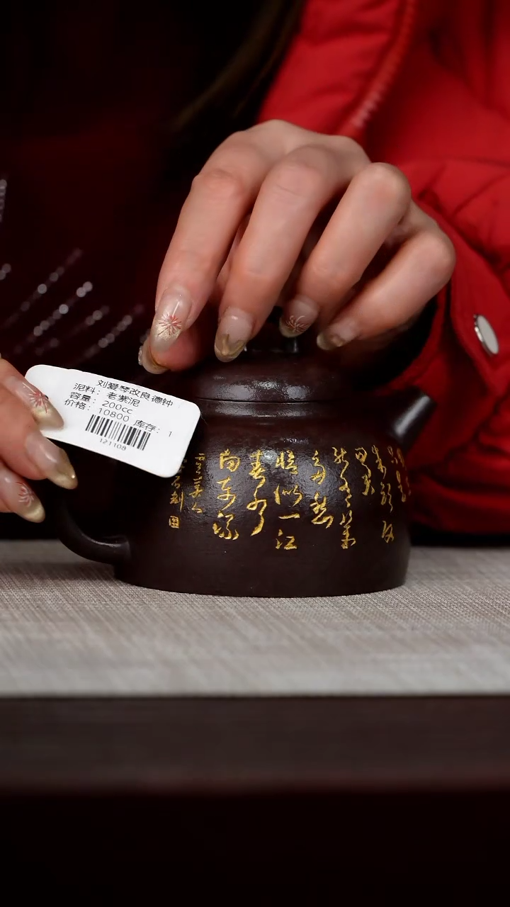 【闪购商品】宜兴原矿紫砂壶茶壶220C