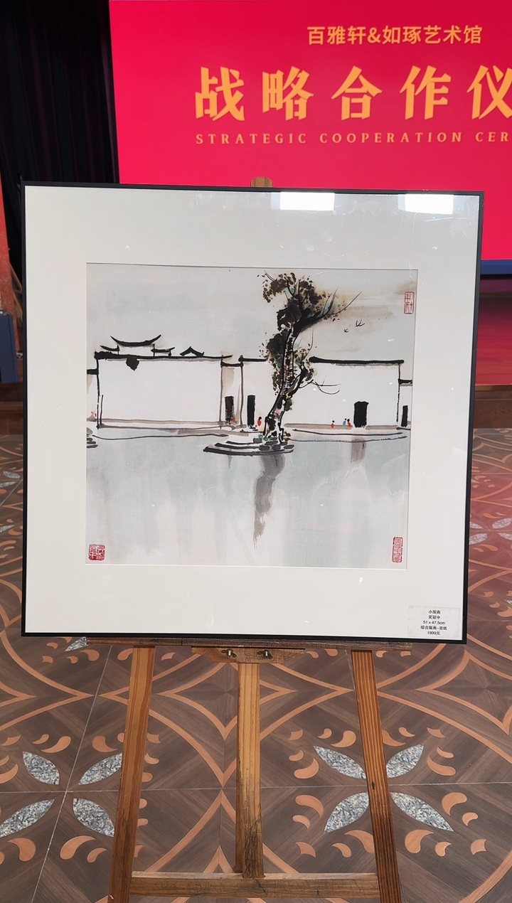 版画20冠中《小双燕》51*47.5宣纸精品绘画作品