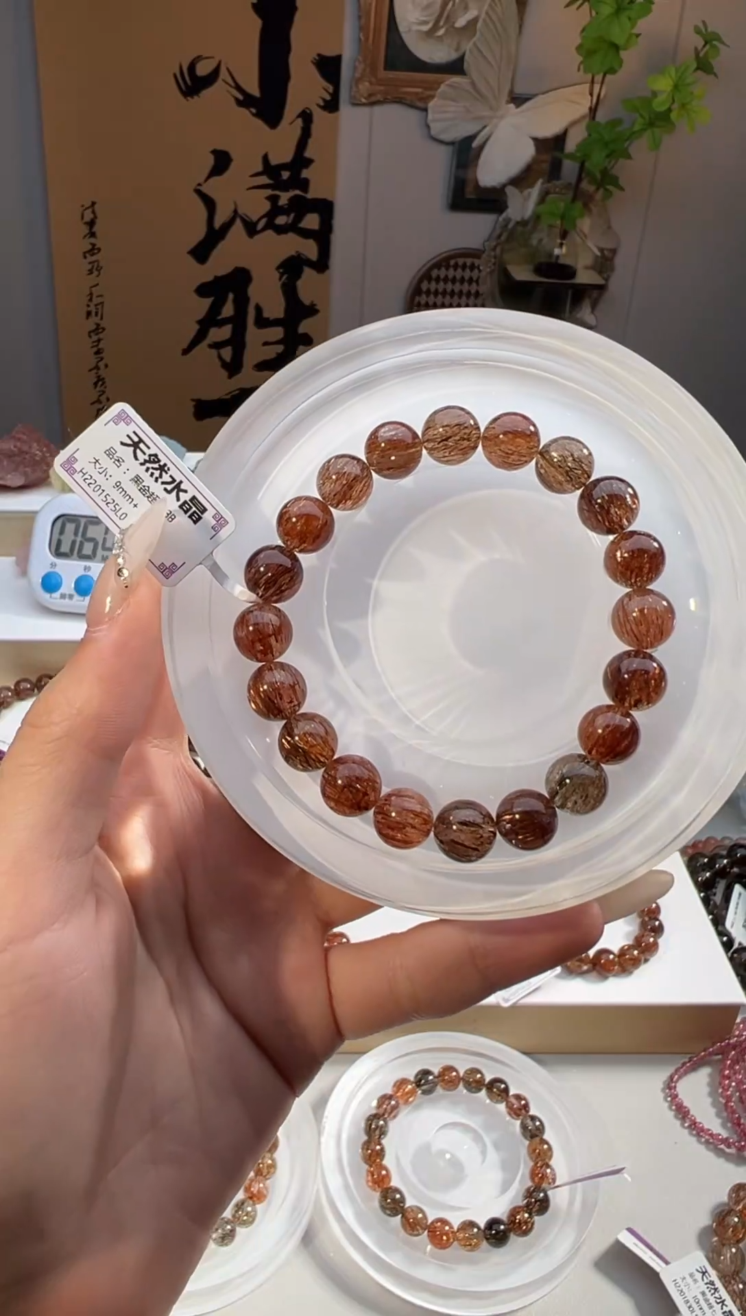 水晶手链未镶嵌黑金超七9+