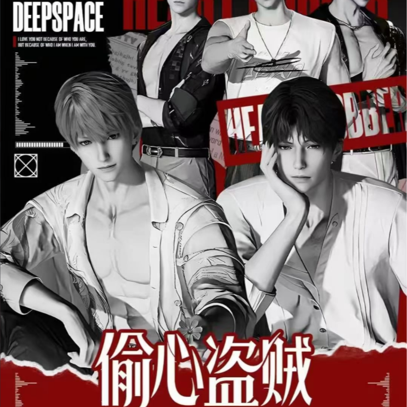 【四仔小卡】《恋与深空》有点意思文创偷心盗贼同人二创收藏（代拆）