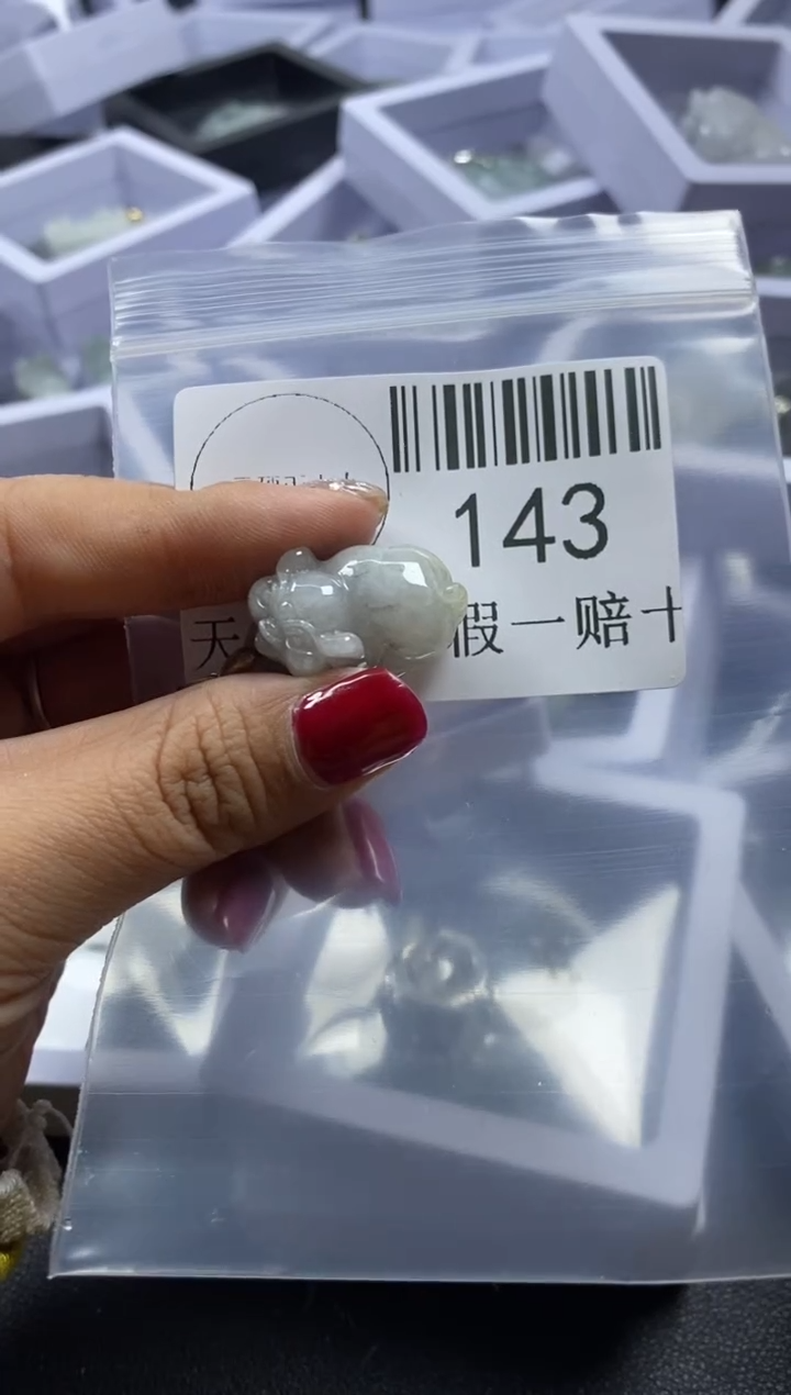 【闪购商品】翡翠吊坠(不含链)未镶嵌143