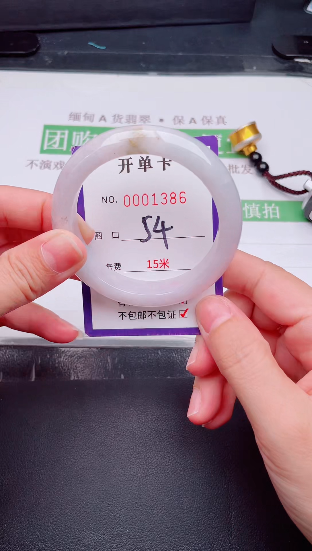 未镶嵌手镯翡翠翡翠手镯未镶嵌