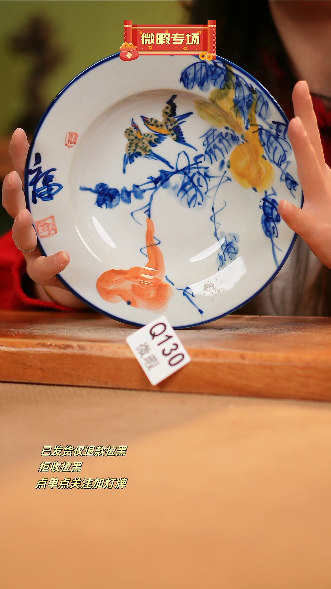 【闪购商品】其他WQ130窑林瓷业瓷器