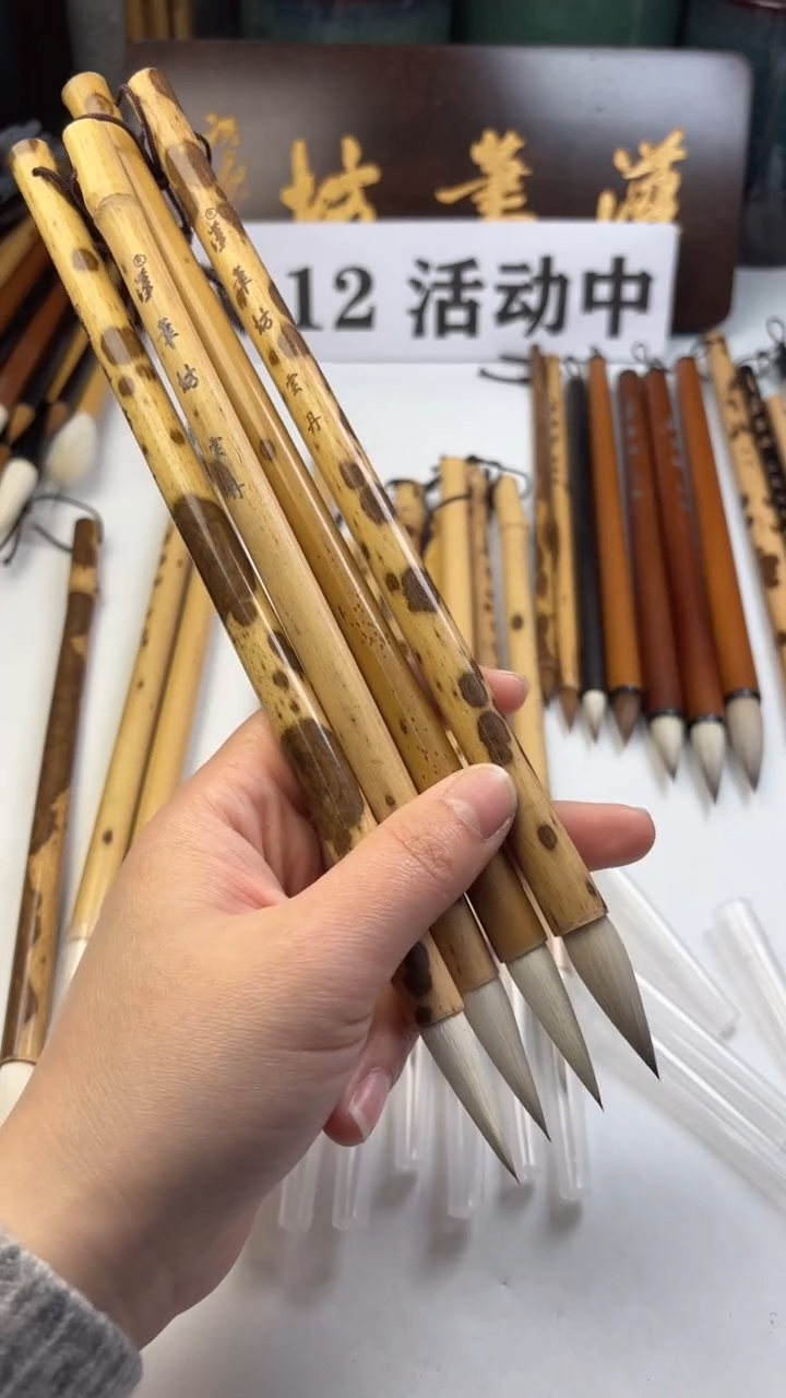 汉笔坊   4支云丹笔杆微瑕