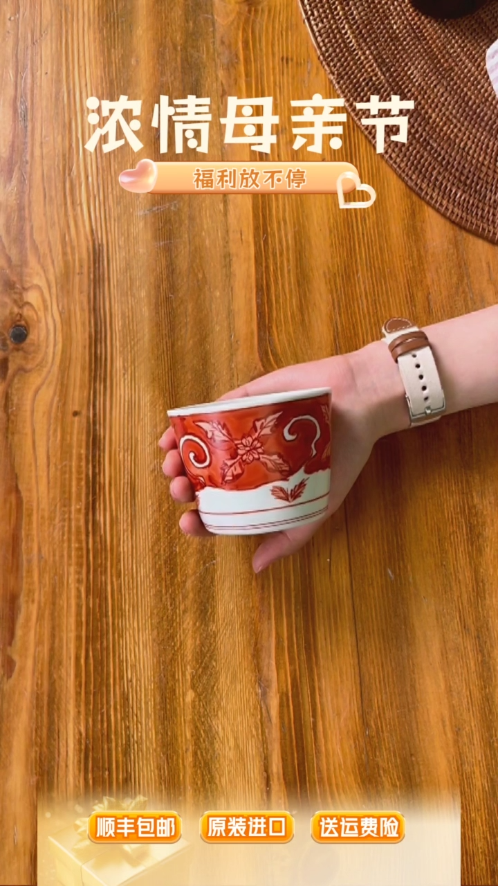 瓷片534075340753407