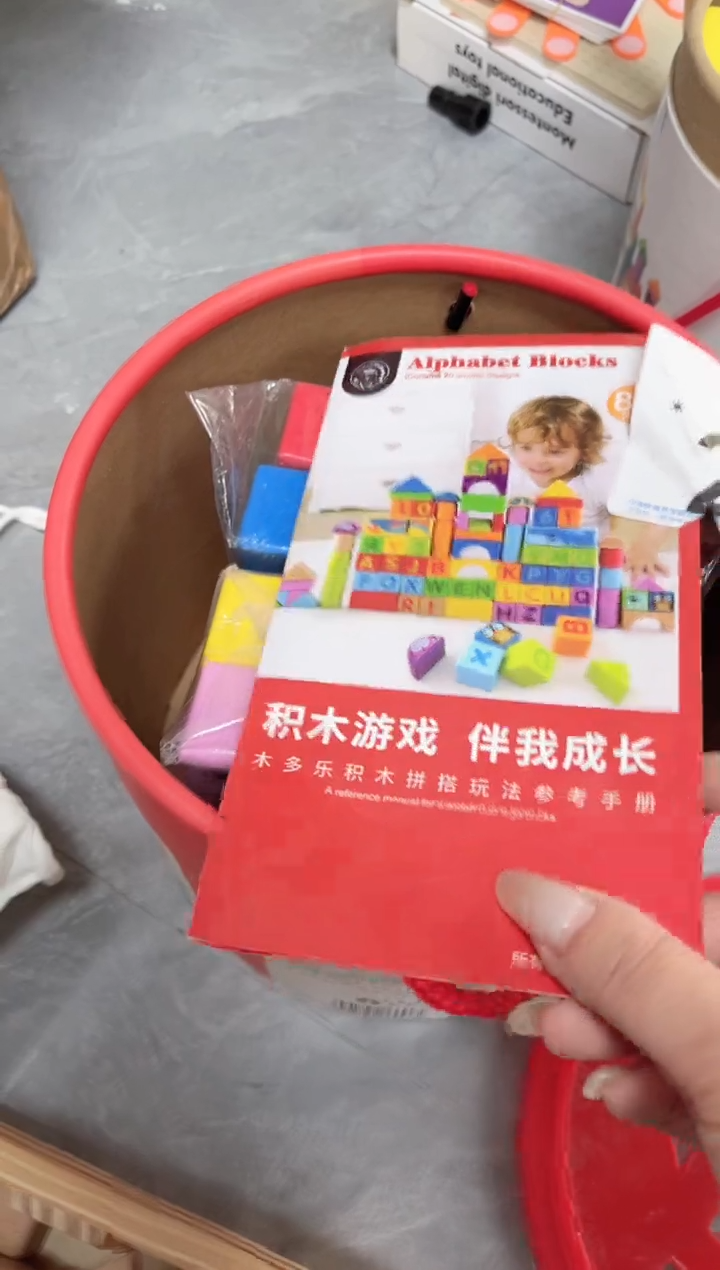 木红桶积木23....