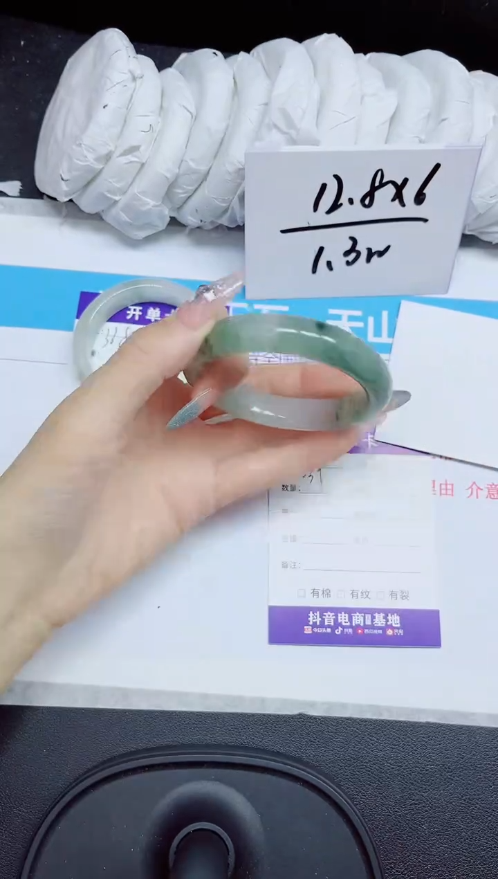 石英质玉手镯未镶嵌339