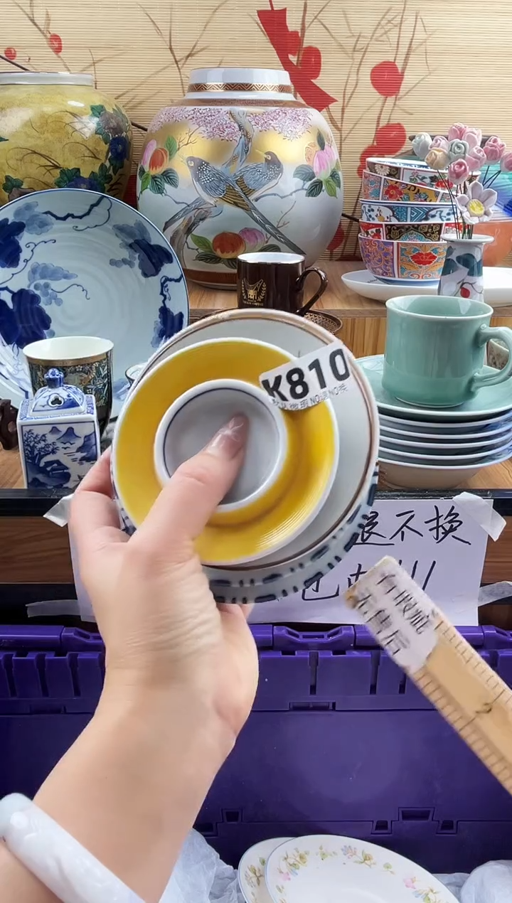 凵*叶==============k810