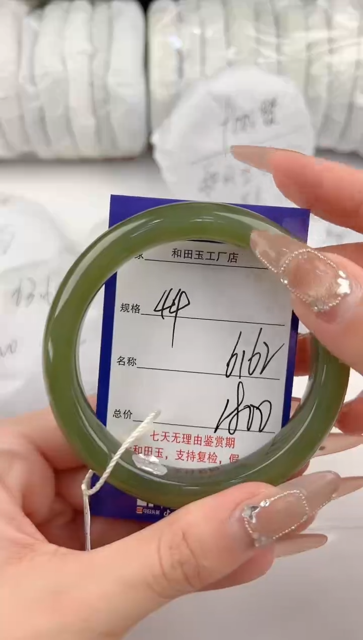 【闪购商品】和田玉手镯未镶嵌44颜色微差无瑕疵