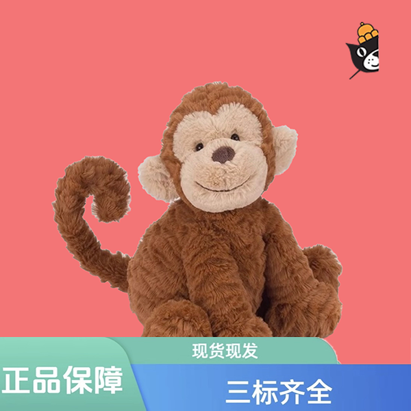 波浪毛猴子毛绒玩偶娃娃安抚玩具公仔生日礼物送礼